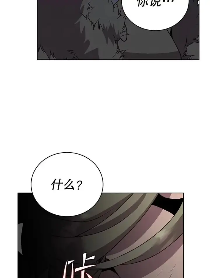 《顶级英雄归来》116.杀死团长图99