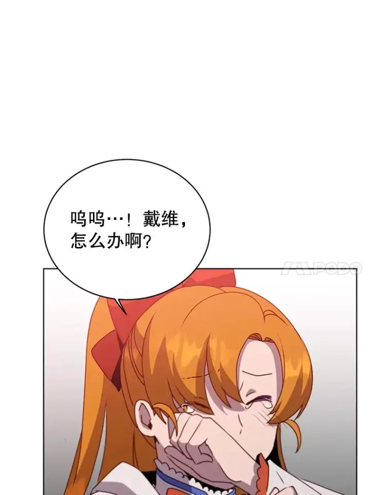 《顶级英雄归来》117.尚德拉1号图10