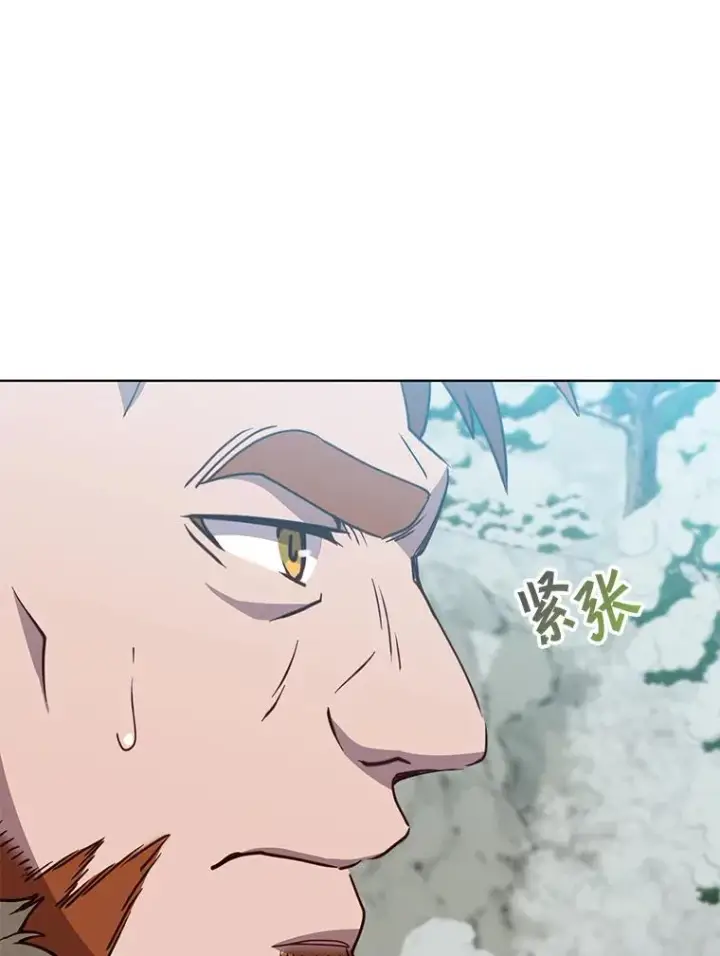 《顶级英雄归来》117.尚德拉1号图111