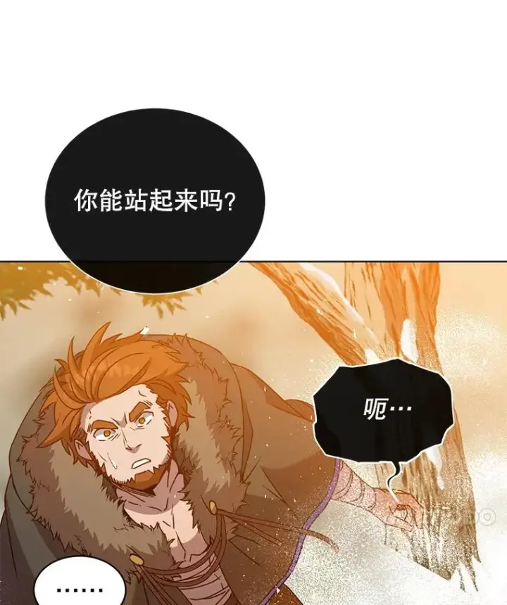 《顶级英雄归来》117.尚德拉1号图116