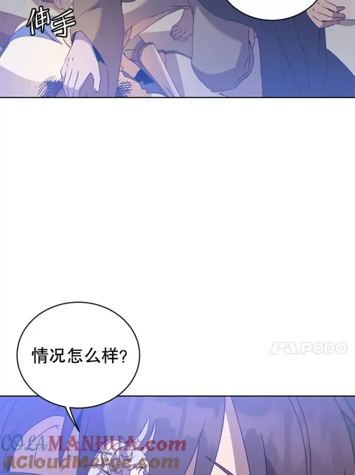 《顶级英雄归来》117.尚德拉1号图13
