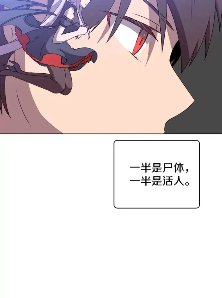 《顶级英雄归来》117.尚德拉1号图14