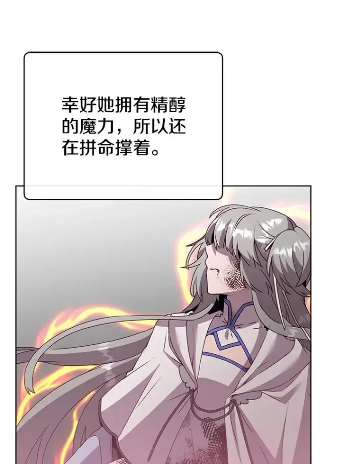 《顶级英雄归来》117.尚德拉1号图15
