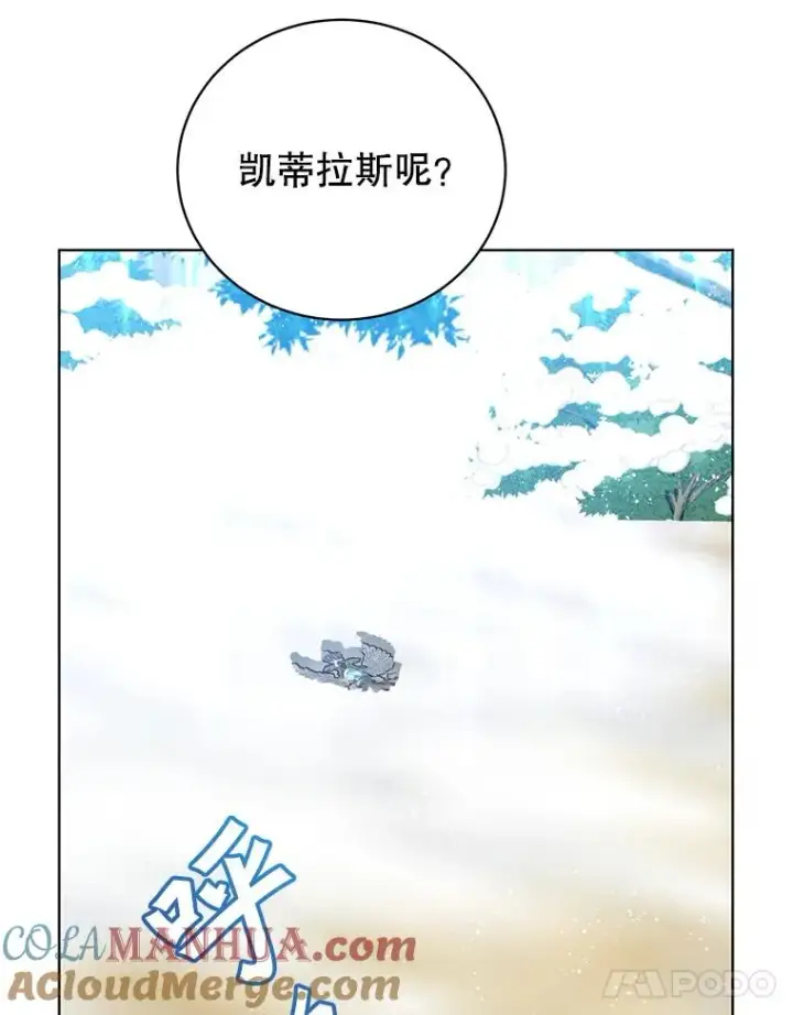 《顶级英雄归来》117.尚德拉1号图17