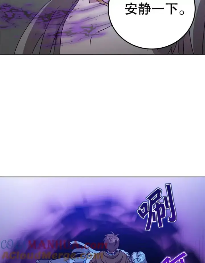 《顶级英雄归来》117.尚德拉1号图21