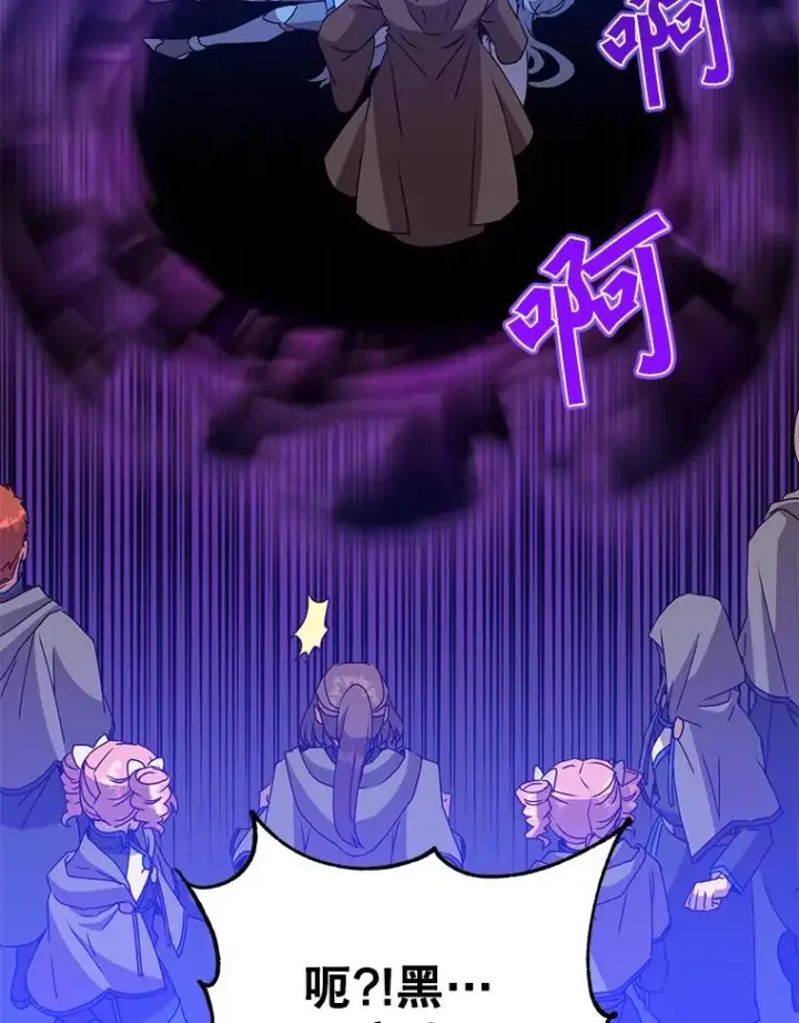 《顶级英雄归来》117.尚德拉1号图22