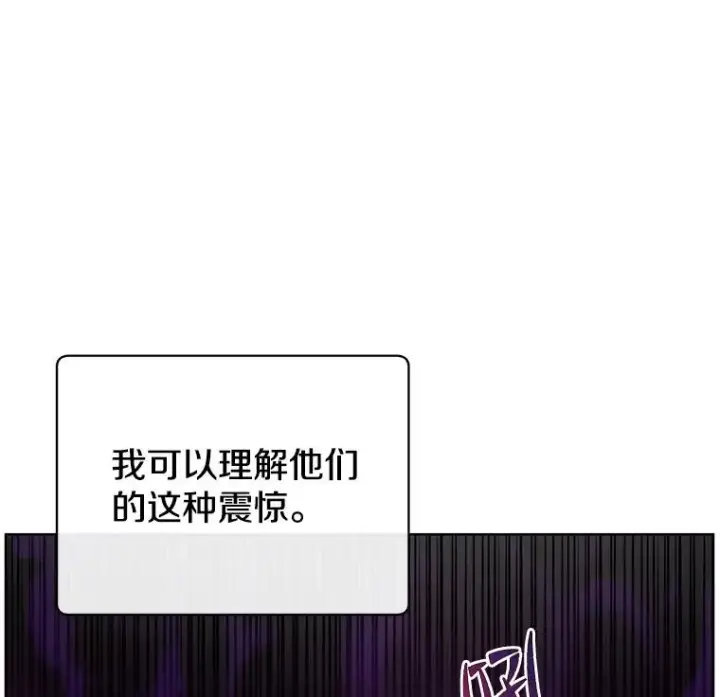 《顶级英雄归来》117.尚德拉1号图27