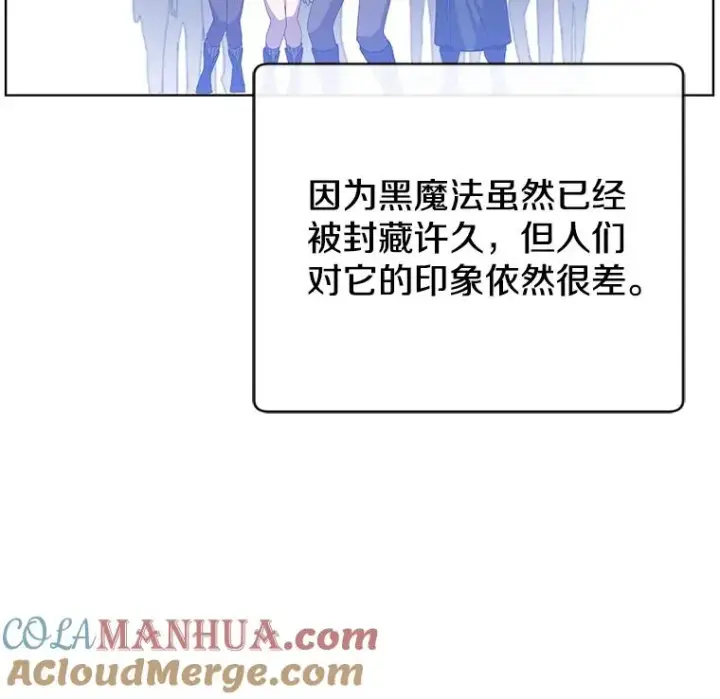 《顶级英雄归来》117.尚德拉1号图29