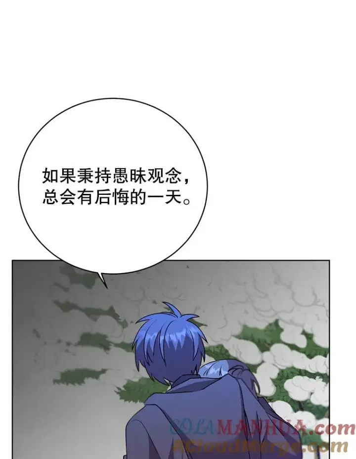 《顶级英雄归来》117.尚德拉1号图33
