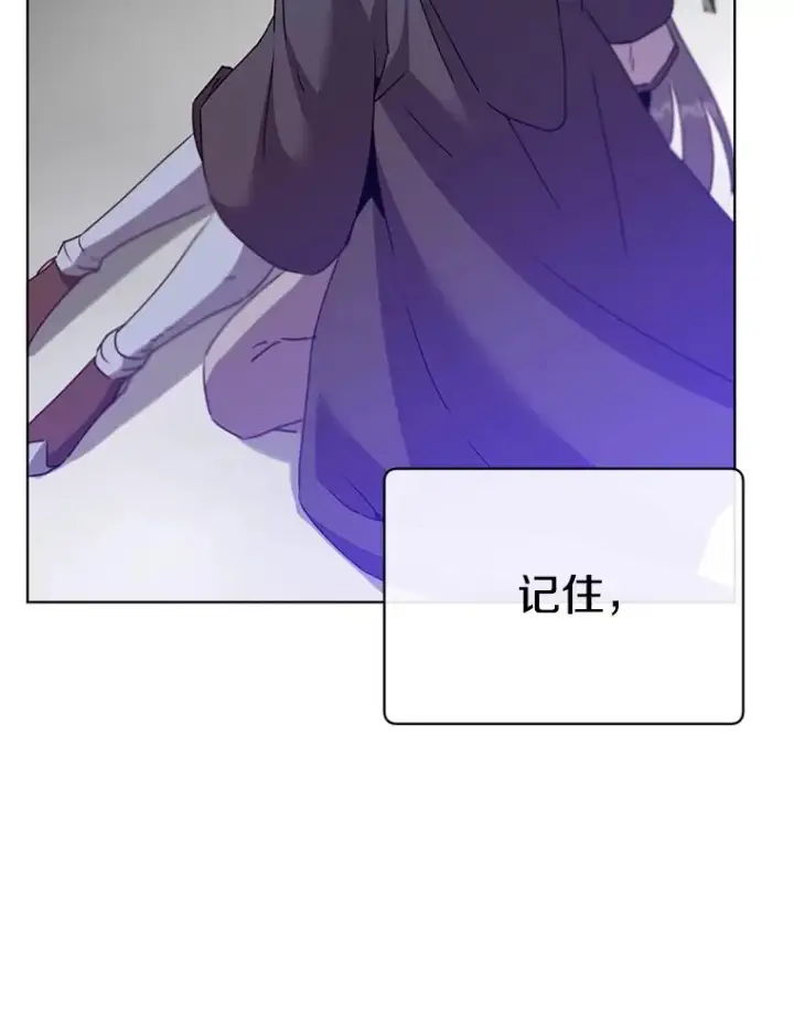 《顶级英雄归来》117.尚德拉1号图34