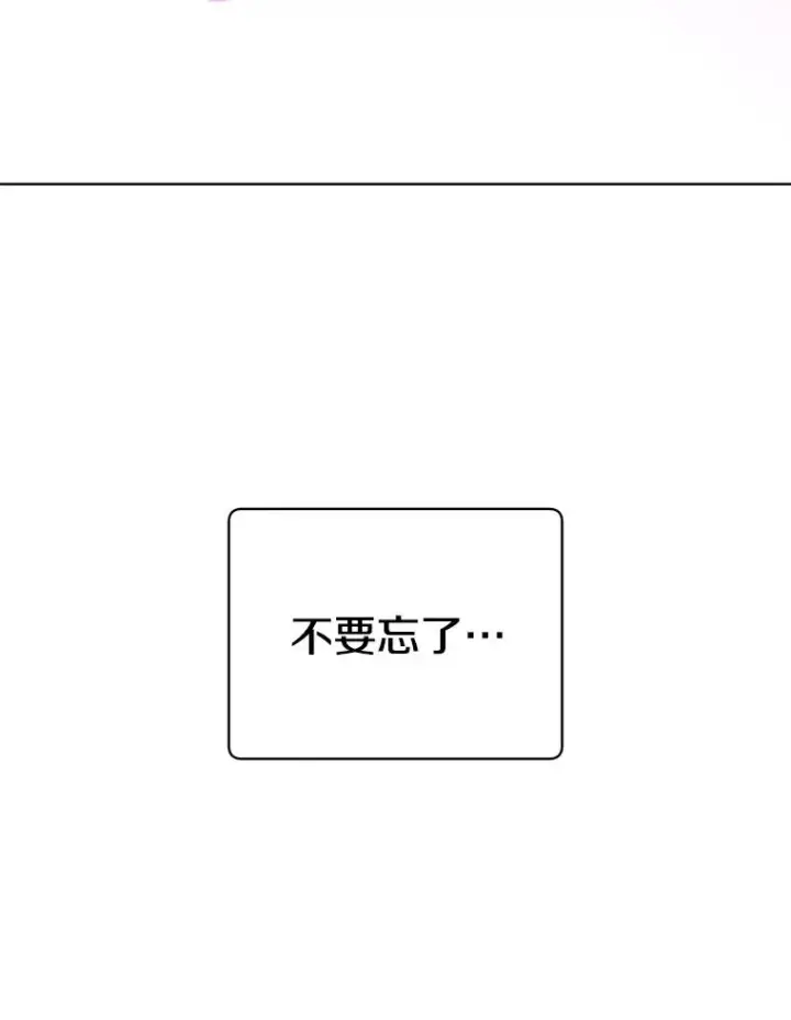 《顶级英雄归来》117.尚德拉1号图36
