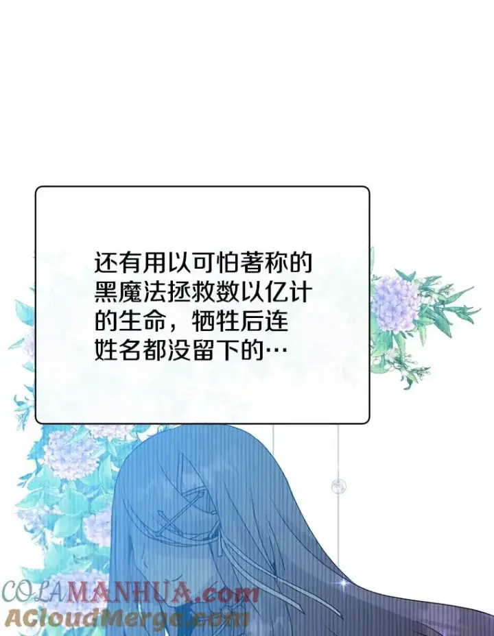 《顶级英雄归来》117.尚德拉1号图37