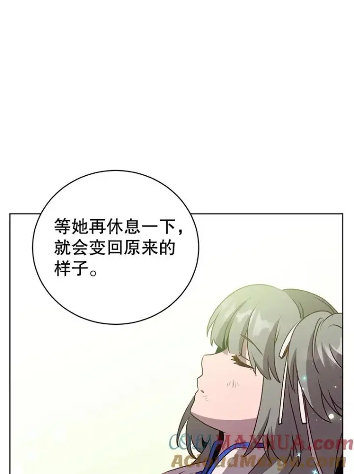 《顶级英雄归来》117.尚德拉1号图49