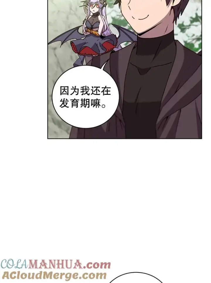 《顶级英雄归来》117.尚德拉1号图5