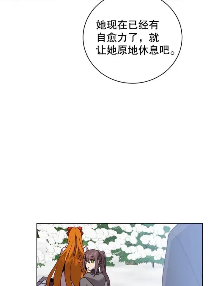 《顶级英雄归来》117.尚德拉1号图52