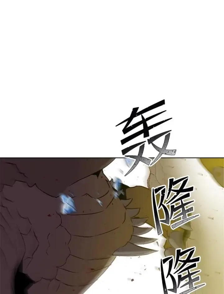 《顶级英雄归来》117.尚德拉1号图63