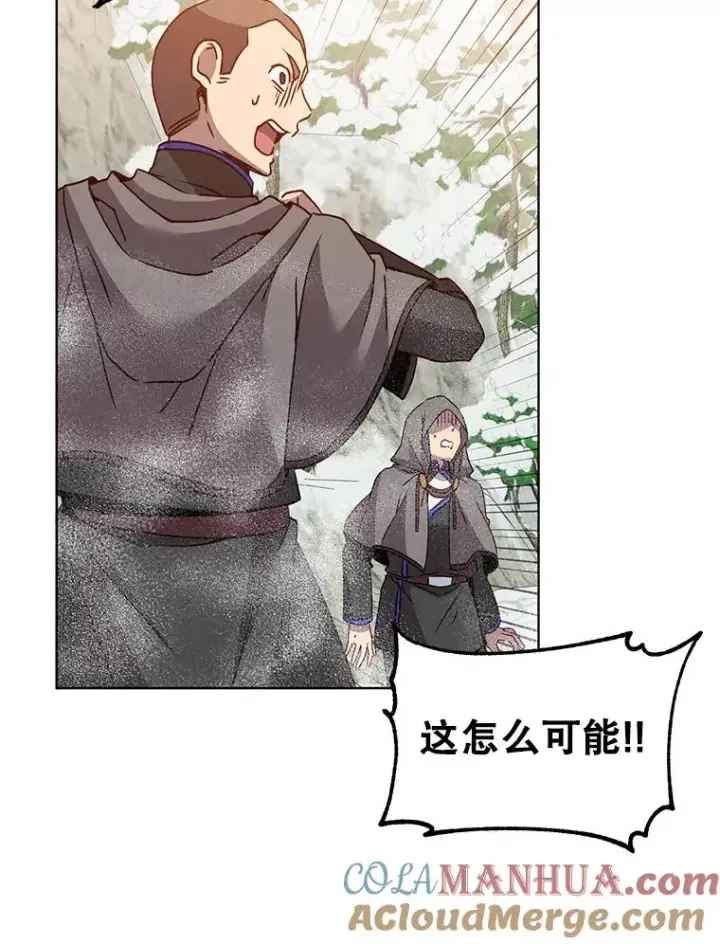 《顶级英雄归来》117.尚德拉1号图69