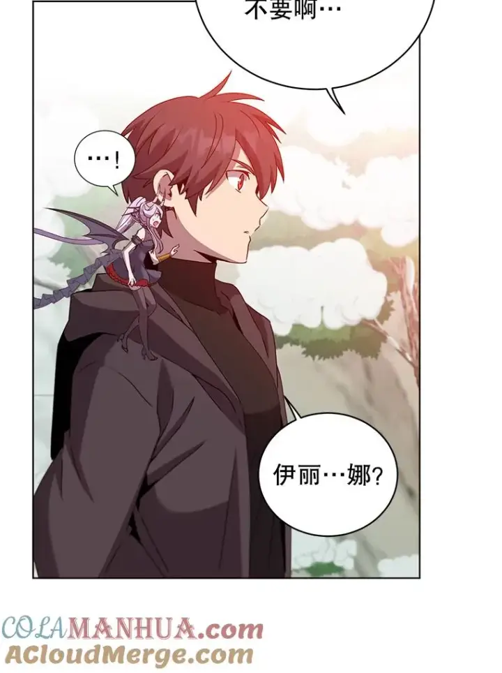 《顶级英雄归来》117.尚德拉1号图9