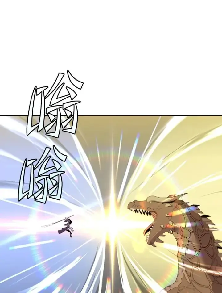 《顶级英雄归来》117.尚德拉1号图92