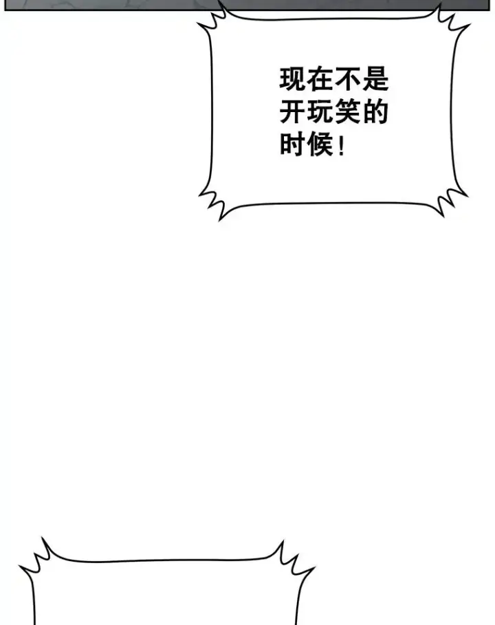 《顶级英雄归来》118.伊丽娜醒来图10