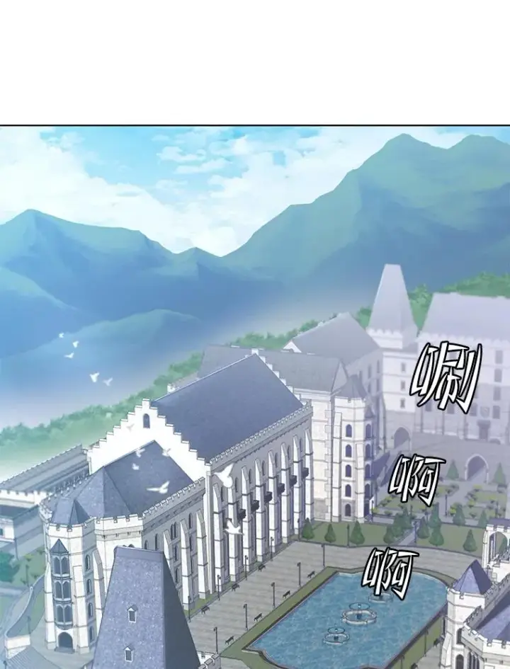 《顶级英雄归来》118.伊丽娜醒来图103