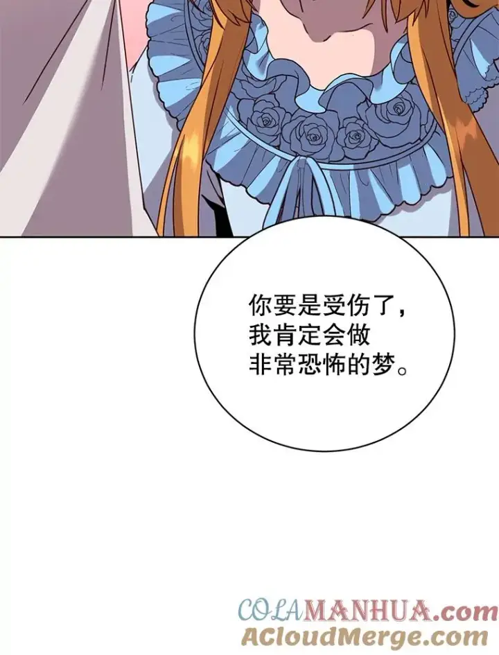 《顶级英雄归来》118.伊丽娜醒来图109