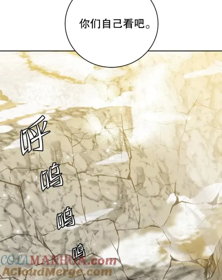 《顶级英雄归来》118.伊丽娜醒来图13