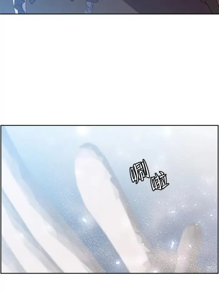 《顶级英雄归来》118.伊丽娜醒来图26