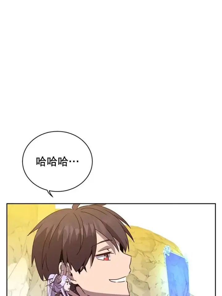 《顶级英雄归来》118.伊丽娜醒来图30