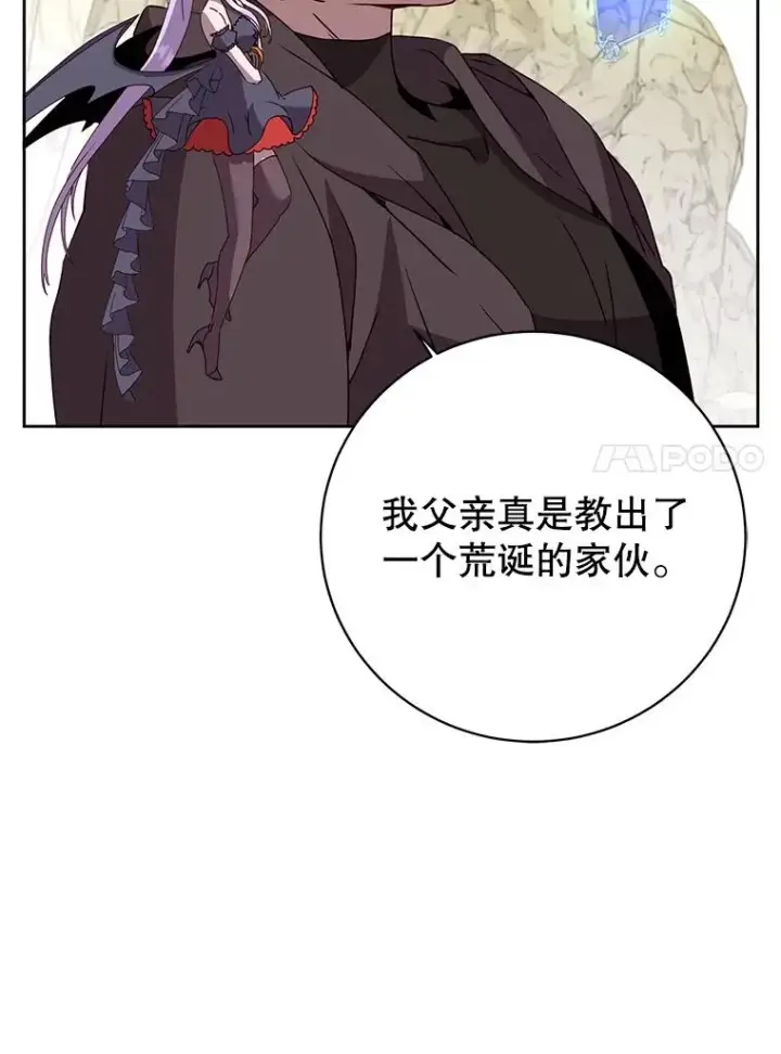 《顶级英雄归来》118.伊丽娜醒来图31