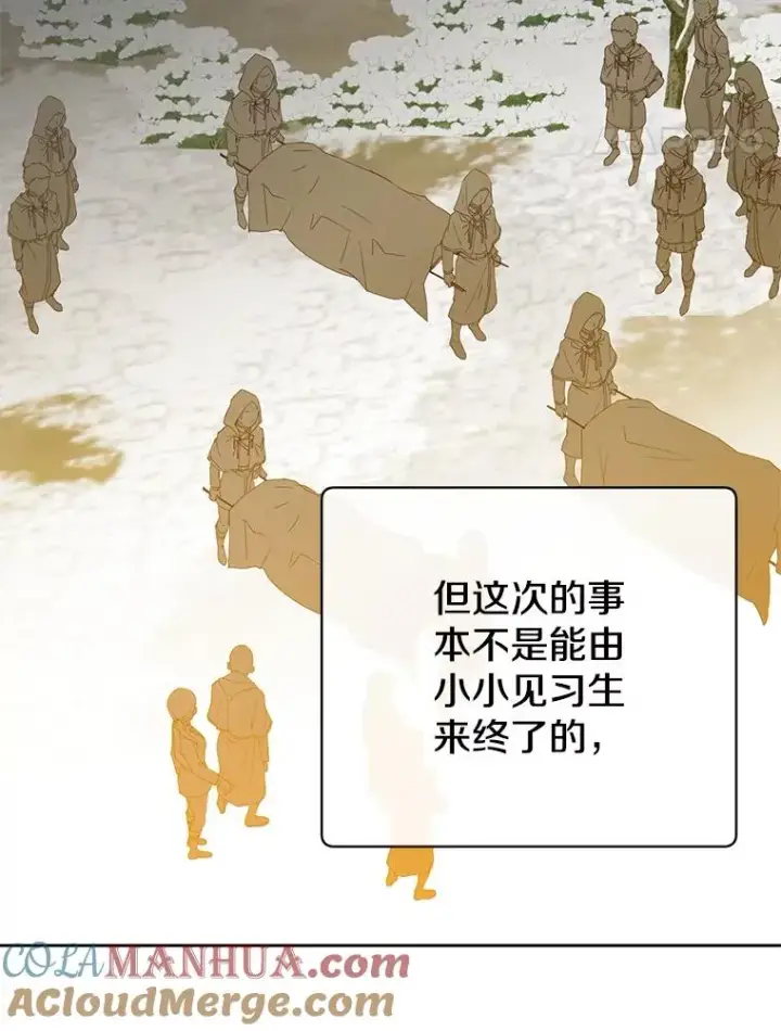 《顶级英雄归来》118.伊丽娜醒来图41