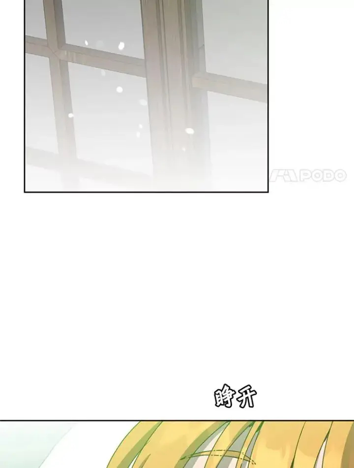 《顶级英雄归来》118.伊丽娜醒来图44