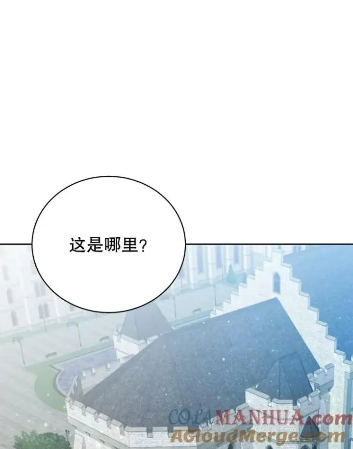 《顶级英雄归来》118.伊丽娜醒来图49