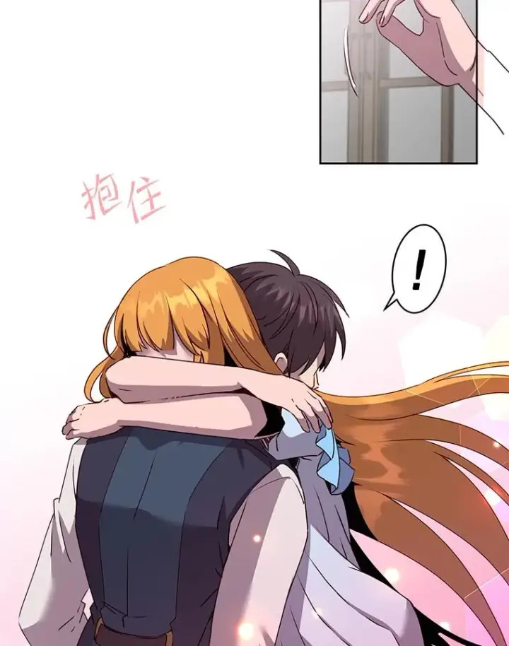 《顶级英雄归来》118.伊丽娜醒来图56