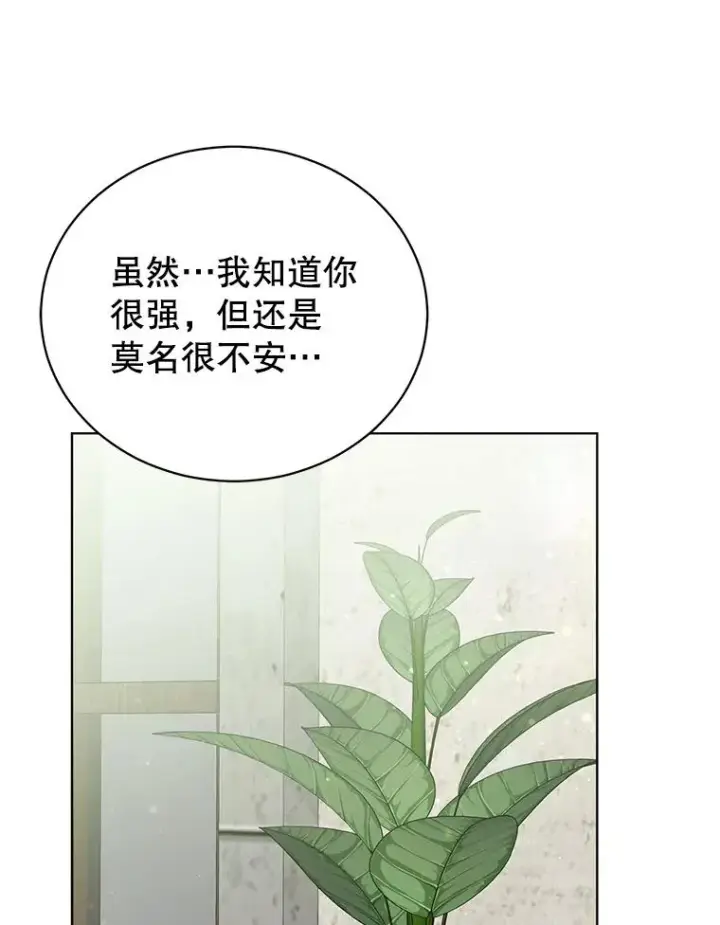 《顶级英雄归来》118.伊丽娜醒来图59
