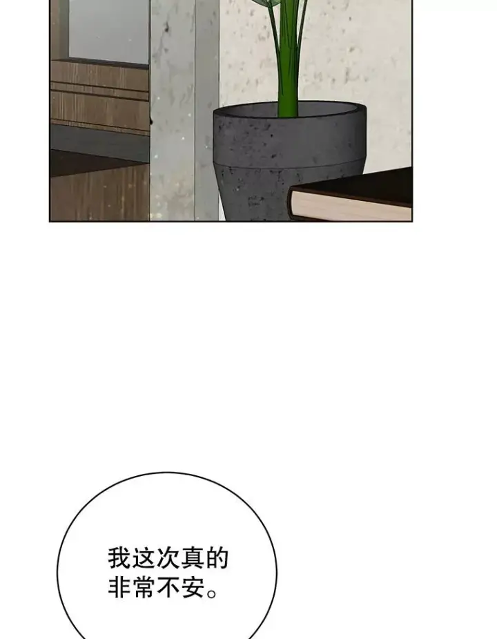 《顶级英雄归来》118.伊丽娜醒来图60