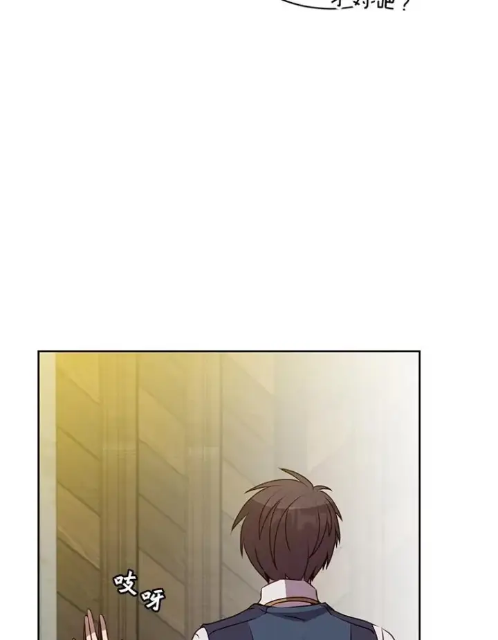 《顶级英雄归来》118.伊丽娜醒来图72