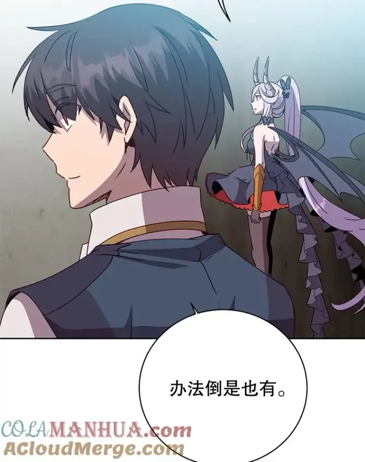 《顶级英雄归来》118.伊丽娜醒来图85