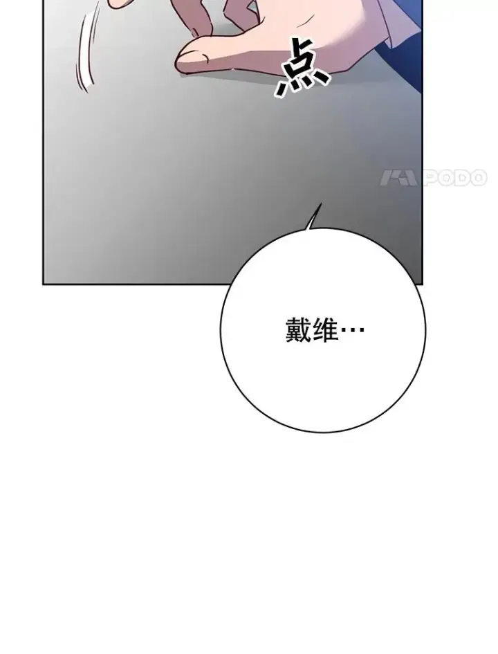 《顶级英雄归来》119.回劳恩王国图110