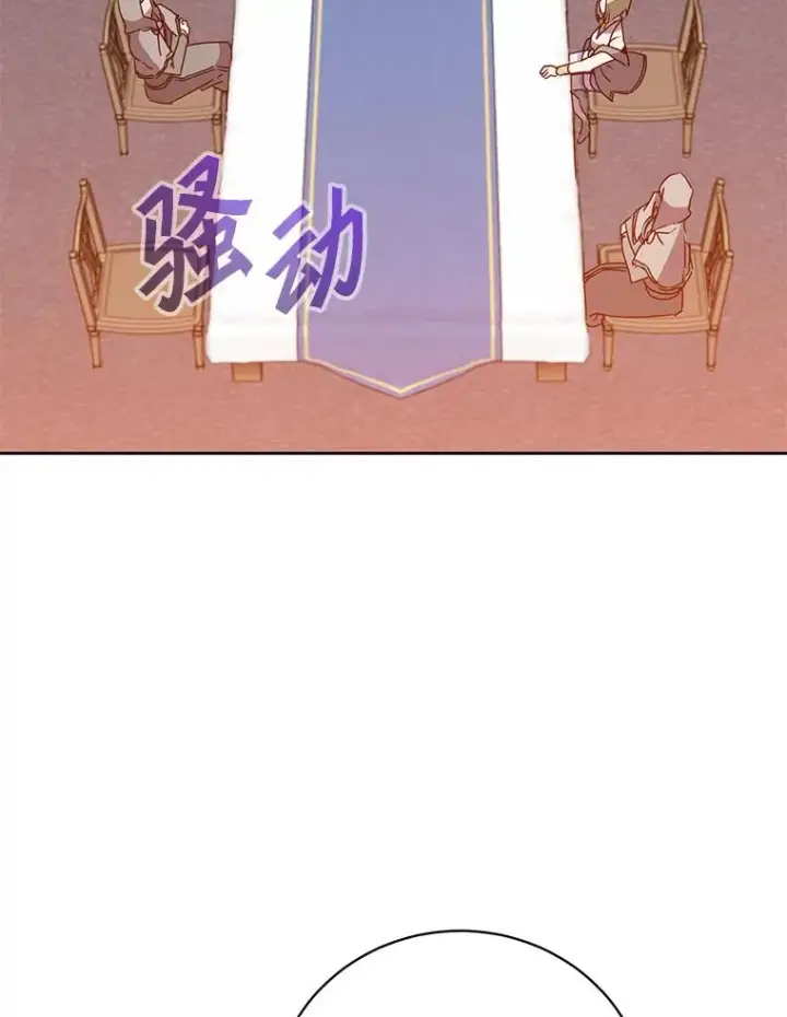 《顶级英雄归来》119.回劳恩王国图16