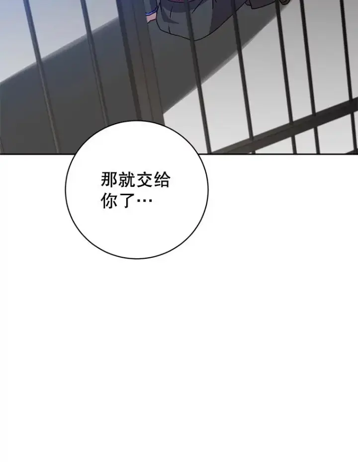 《顶级英雄归来》119.回劳恩王国图19