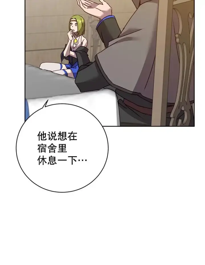 《顶级英雄归来》119.回劳恩王国图24