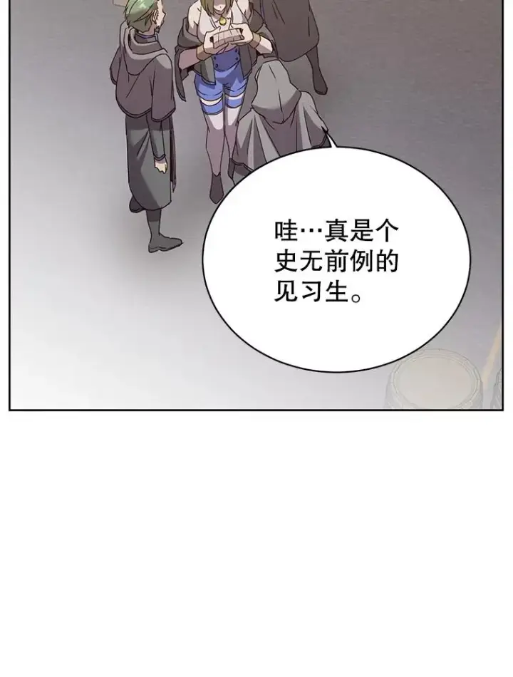 《顶级英雄归来》119.回劳恩王国图35
