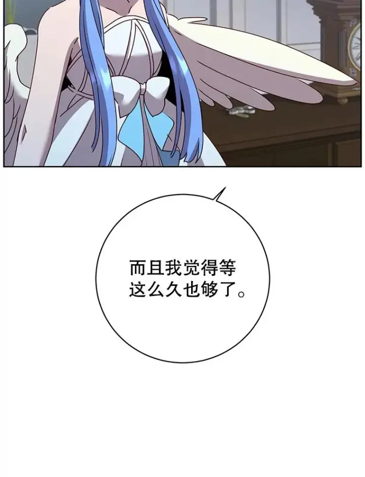 《顶级英雄归来》119.回劳恩王国图48