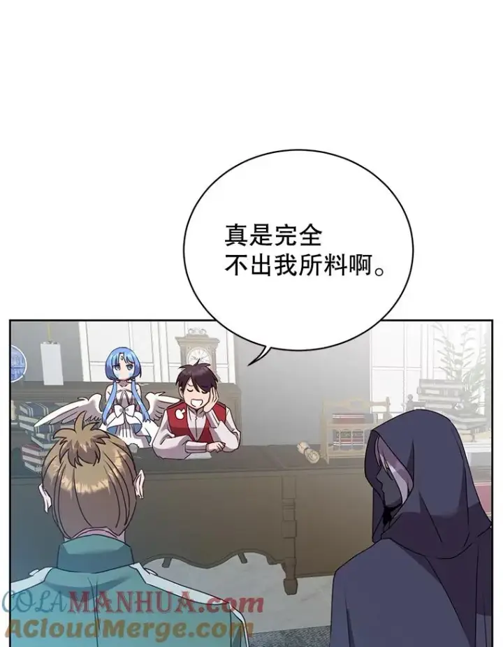 《顶级英雄归来》119.回劳恩王国图61