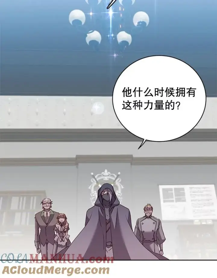 《顶级英雄归来》119.回劳恩王国图73