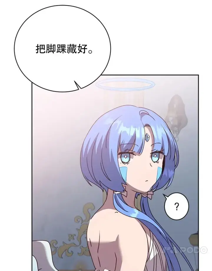 《顶级英雄归来》119.回劳恩王国图80