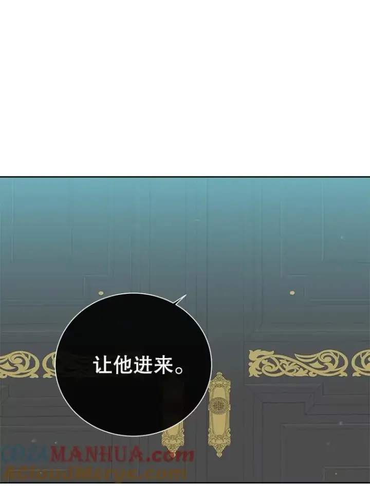 《顶级英雄归来》119.回劳恩王国图89