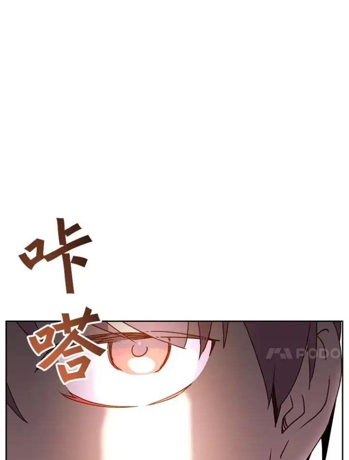 《顶级英雄归来》119.回劳恩王国图90