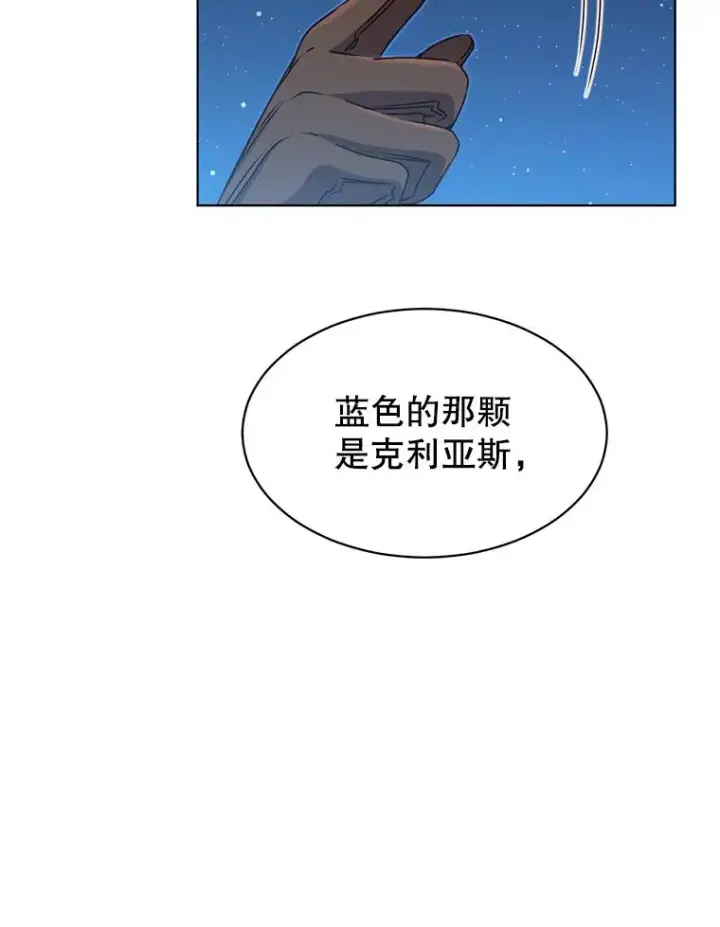 《顶级英雄归来》12.刺客图2